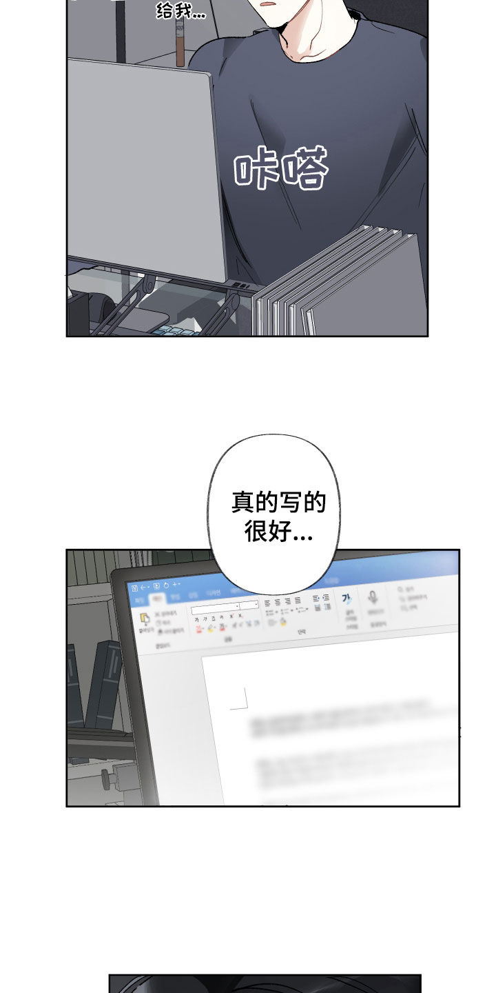 第72章：已读不回18