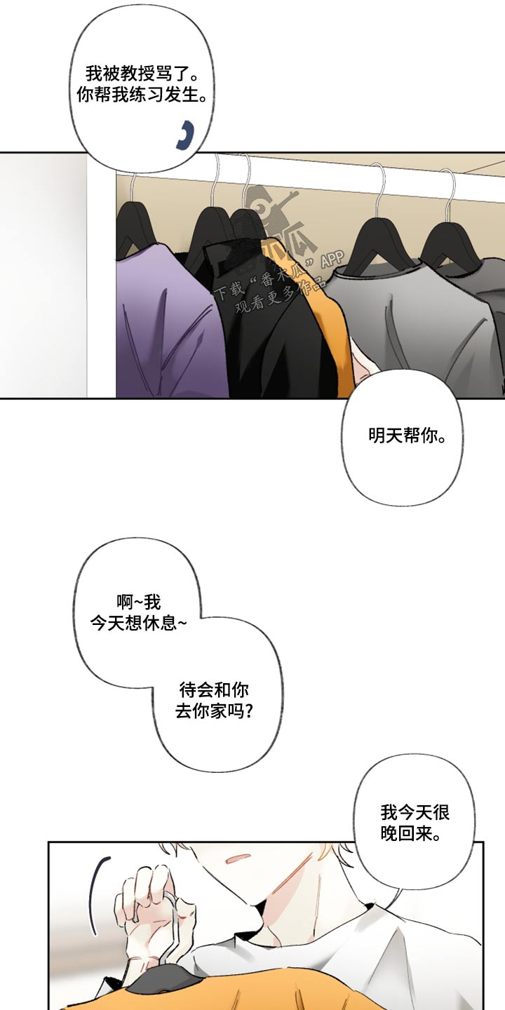 第41章：长话短说9