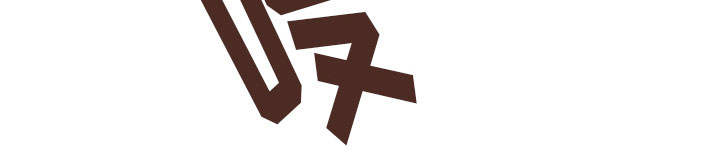 第11章：假戏真做19
