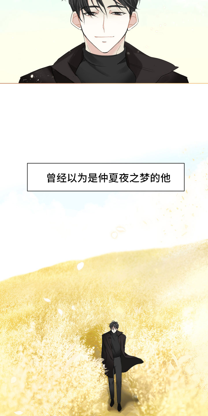 第1章：我的世界15