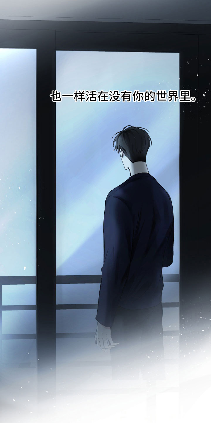 第2章：痛苦8