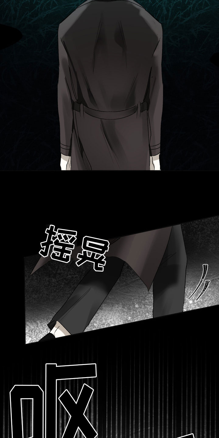 第3章：崩塌14