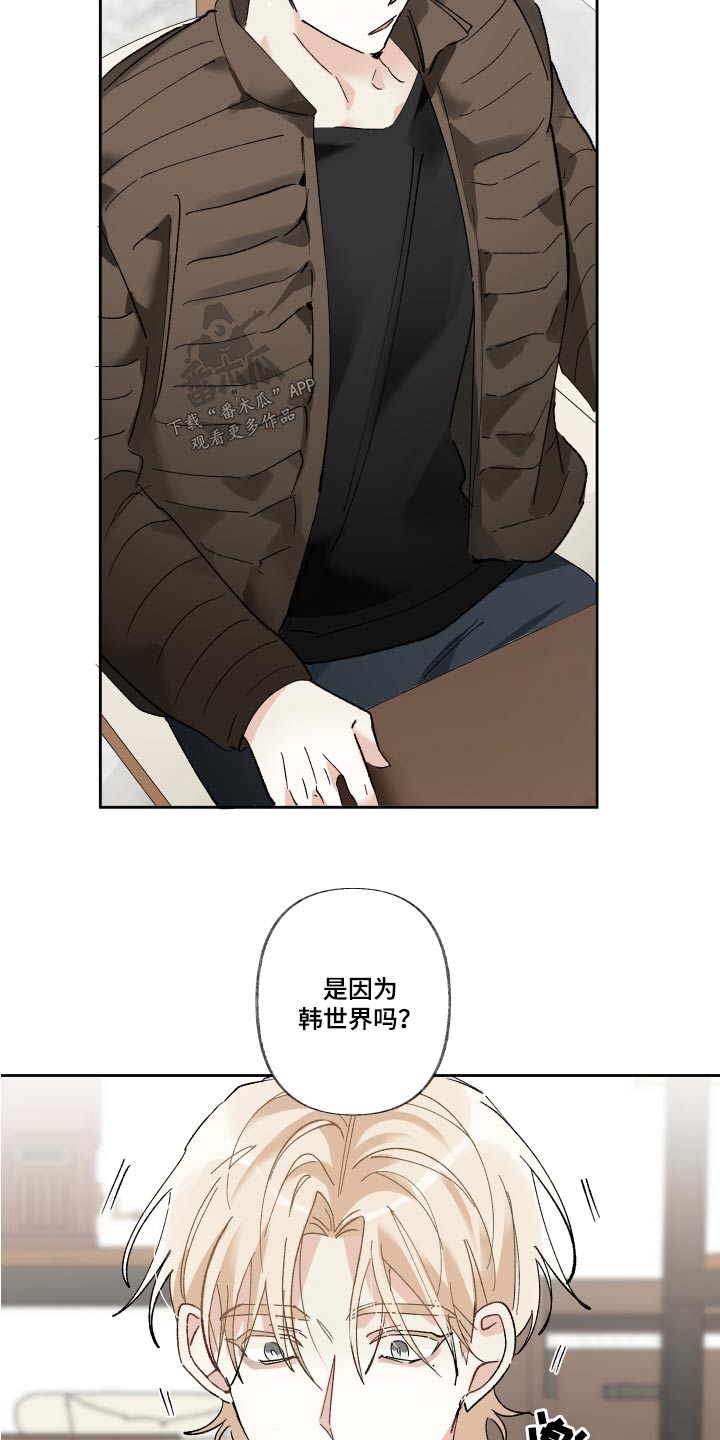 第63章：多久了8
