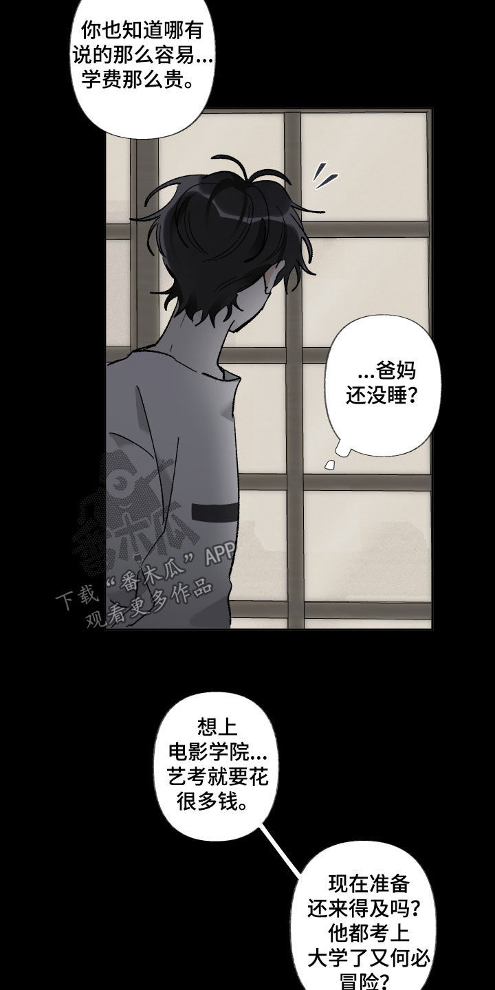第68章：不会想起12