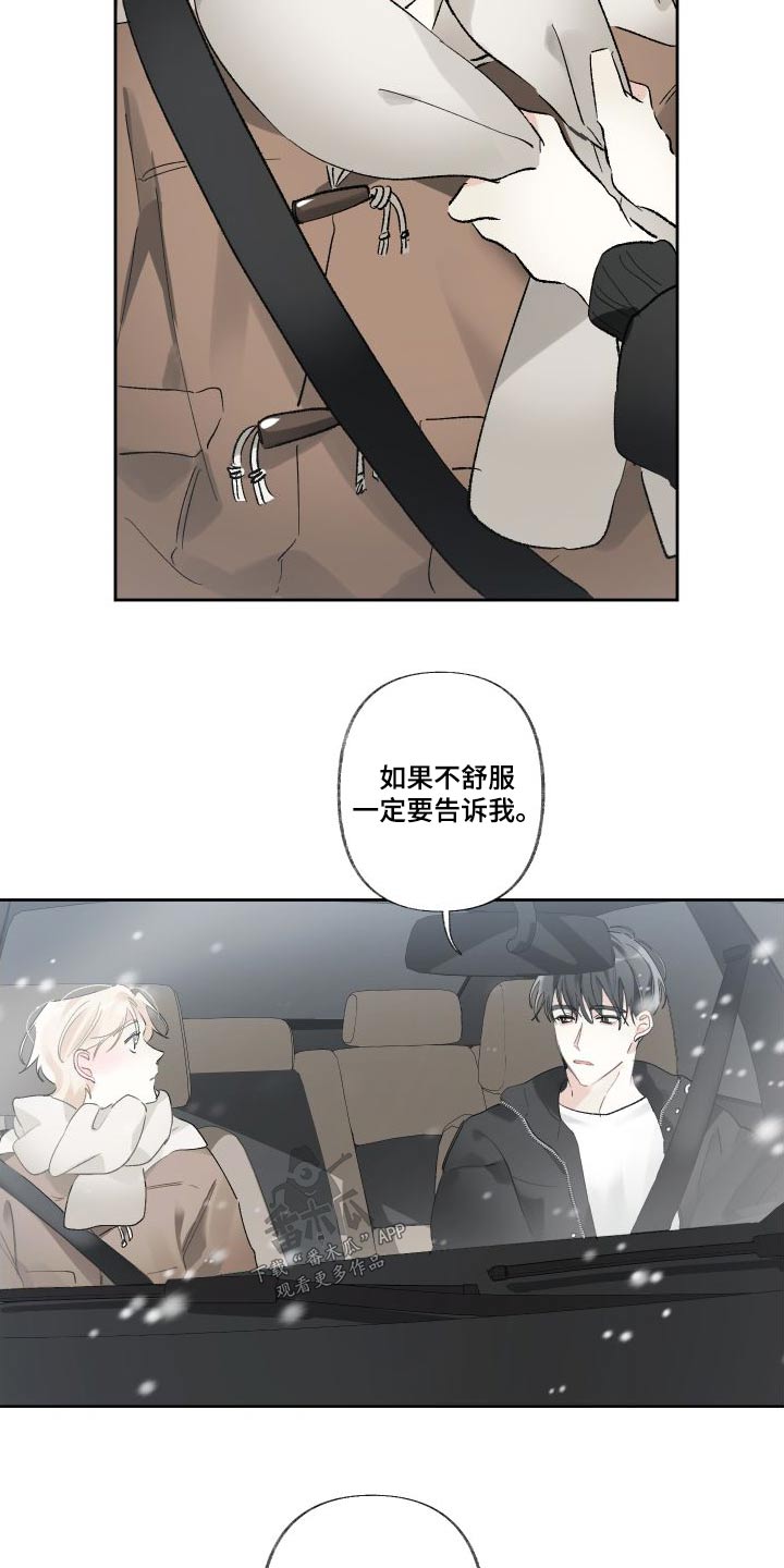 第54章：一起过5