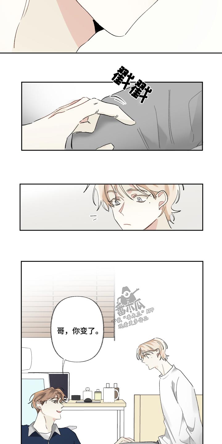 第53章：继续演戏14
