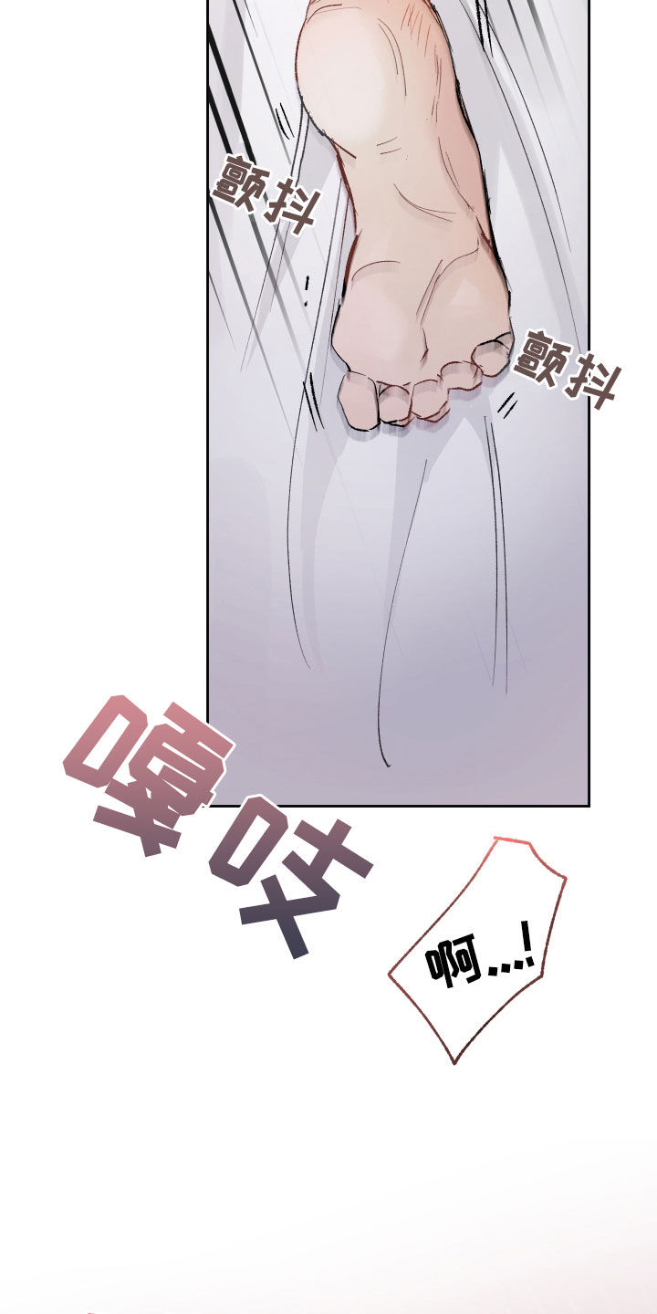第24章：真的爱你19