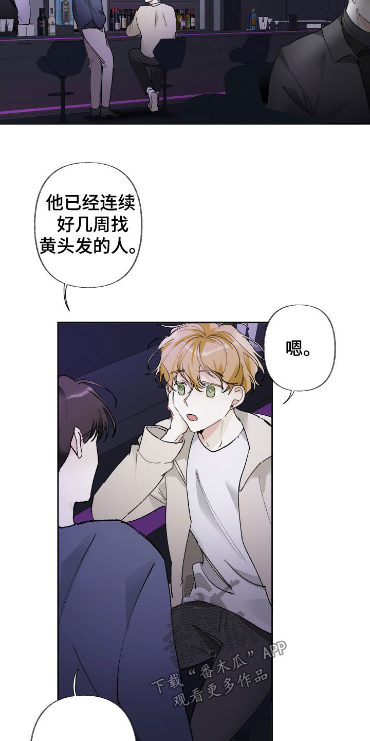 第67章：给钱也不干13