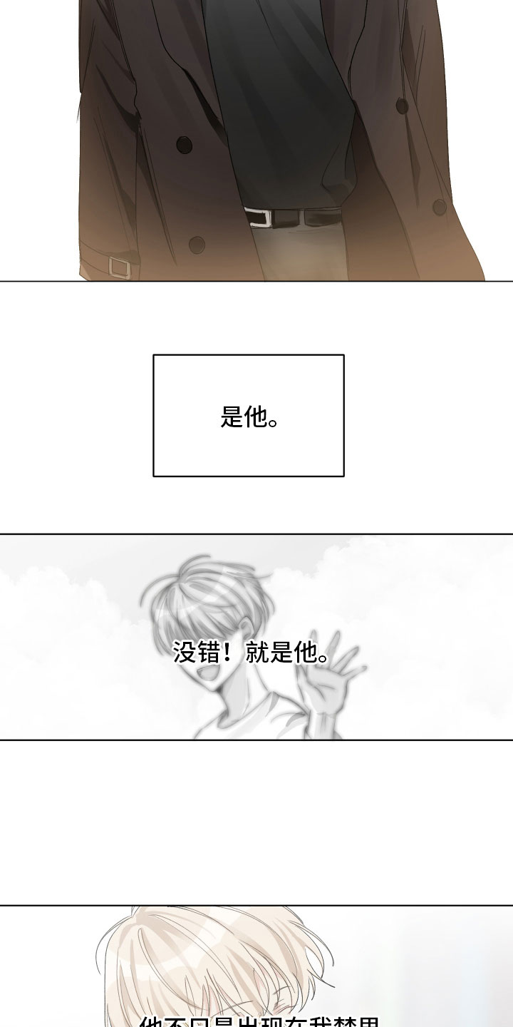 第3章：崩塌1