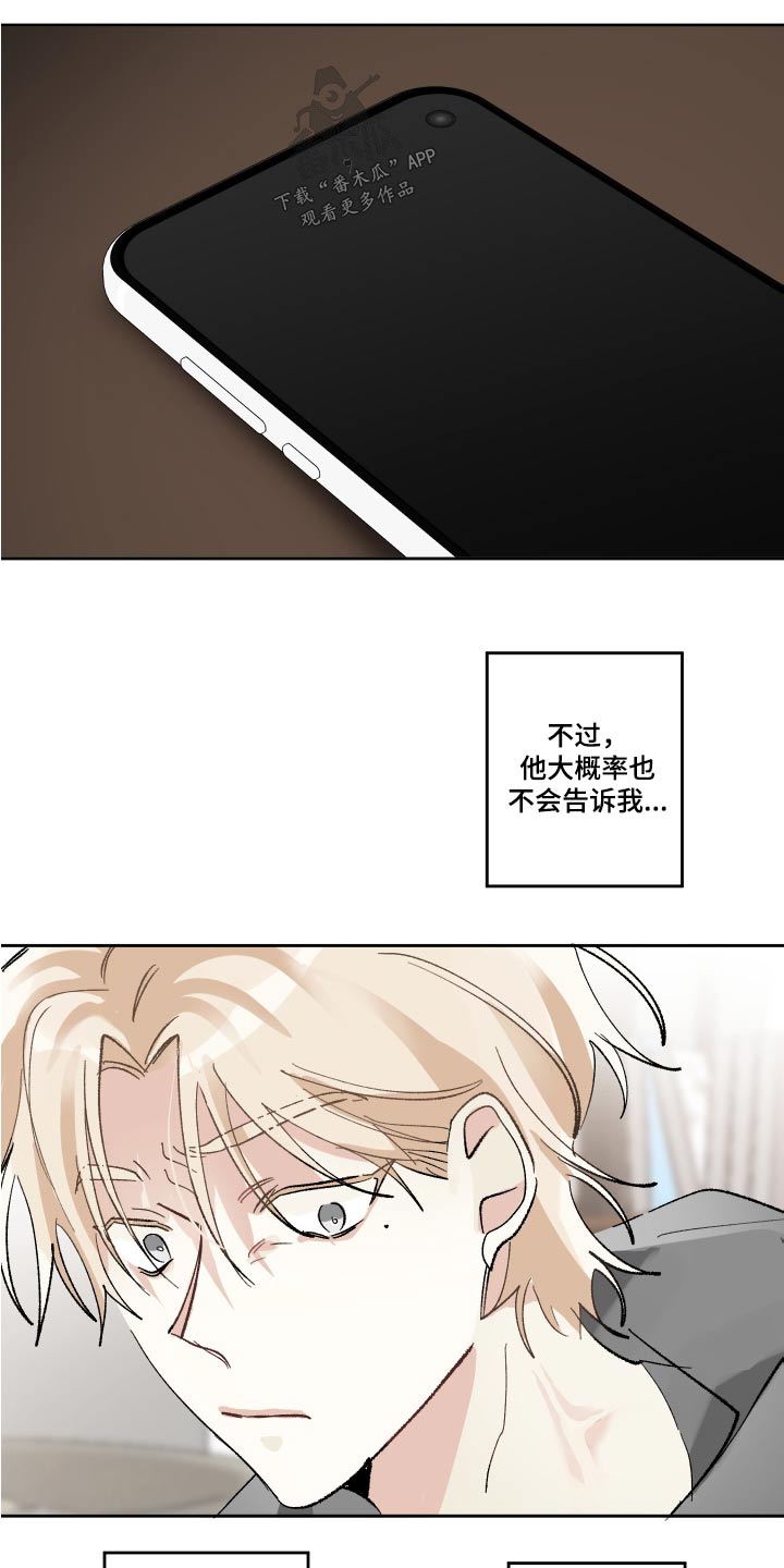 第63章：多久了16