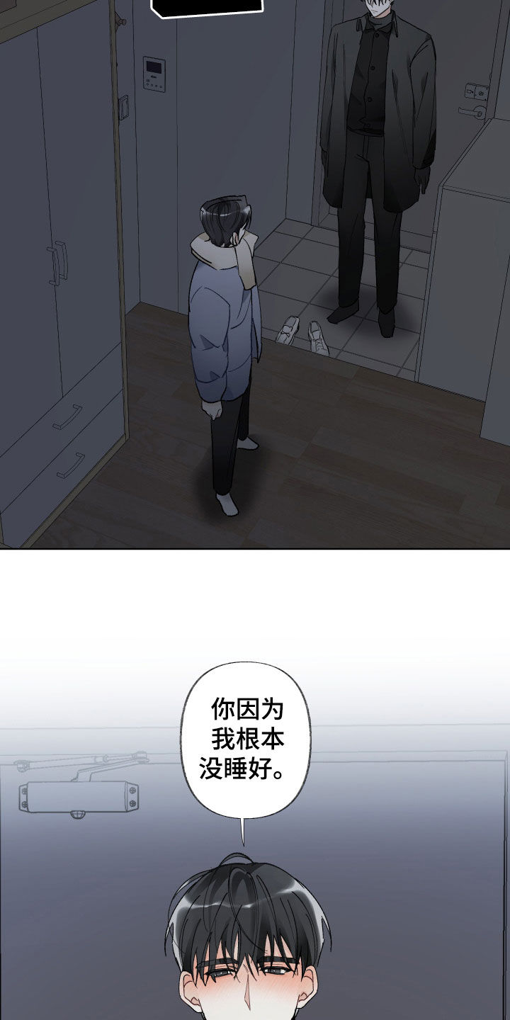第70章：人渣3