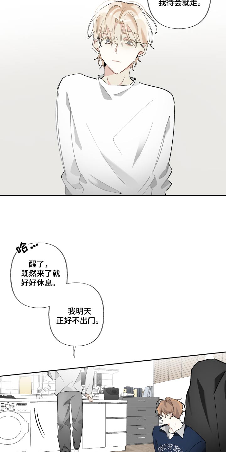 第52章：适合你5
