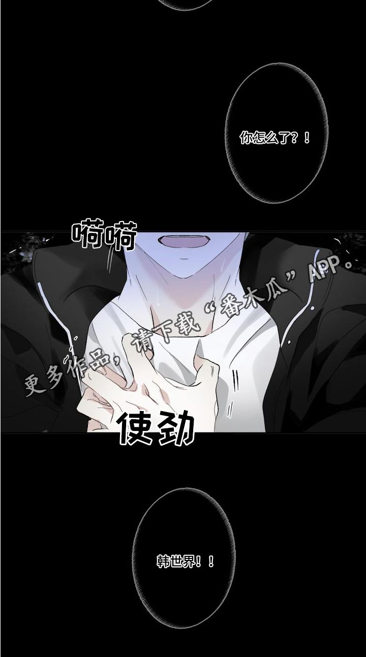 第55章：芦苇地18