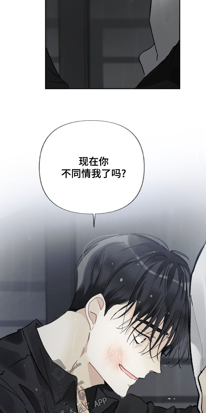 第34章：别拒绝我24