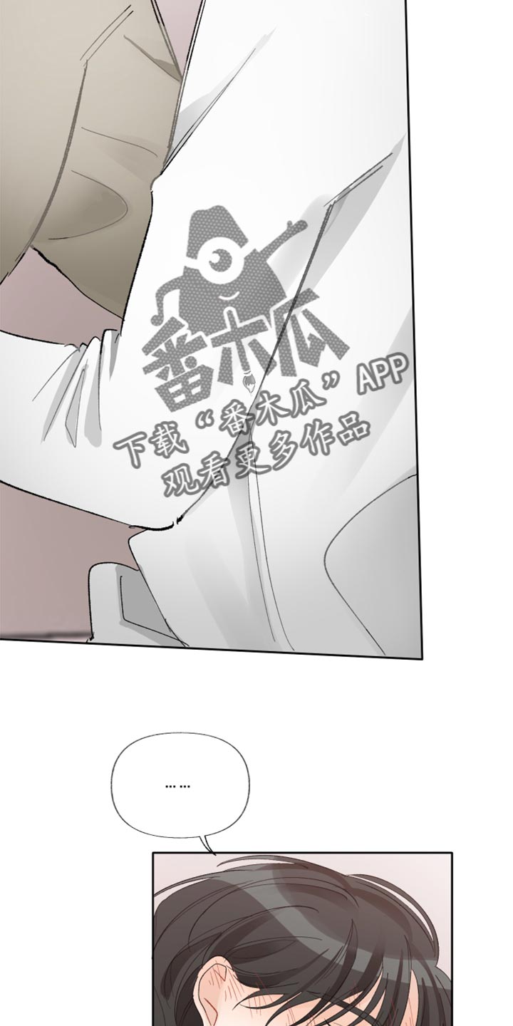 第22章：别回避我的视线3