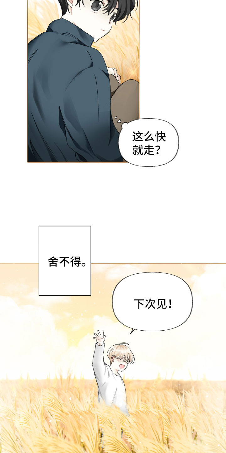 第1章：我的世界10