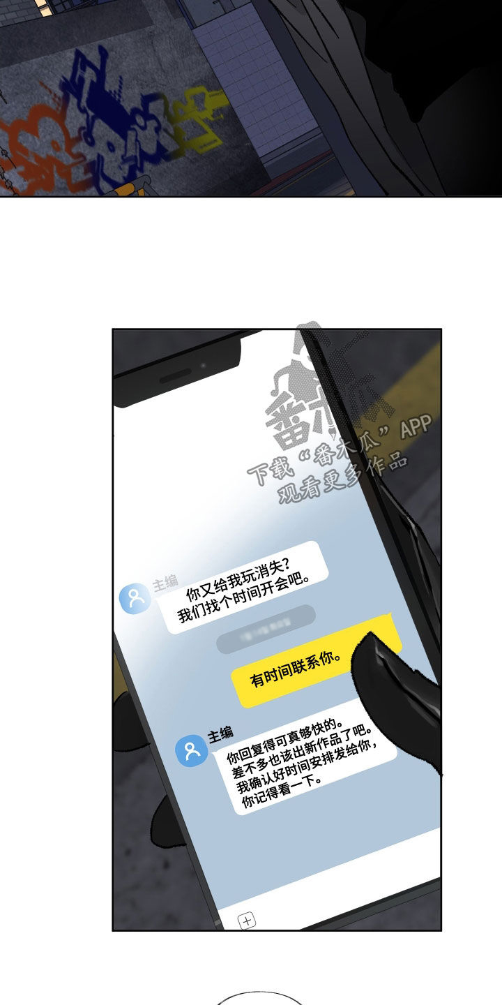 第67章：给钱也不干18