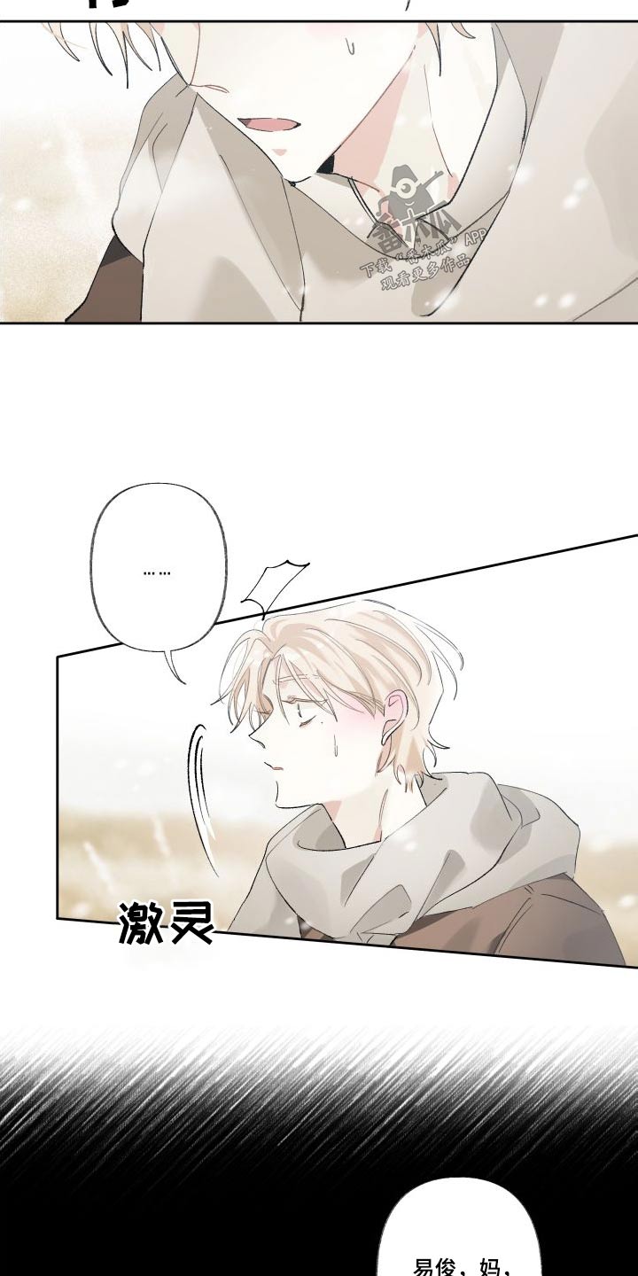 第56章：没事的8