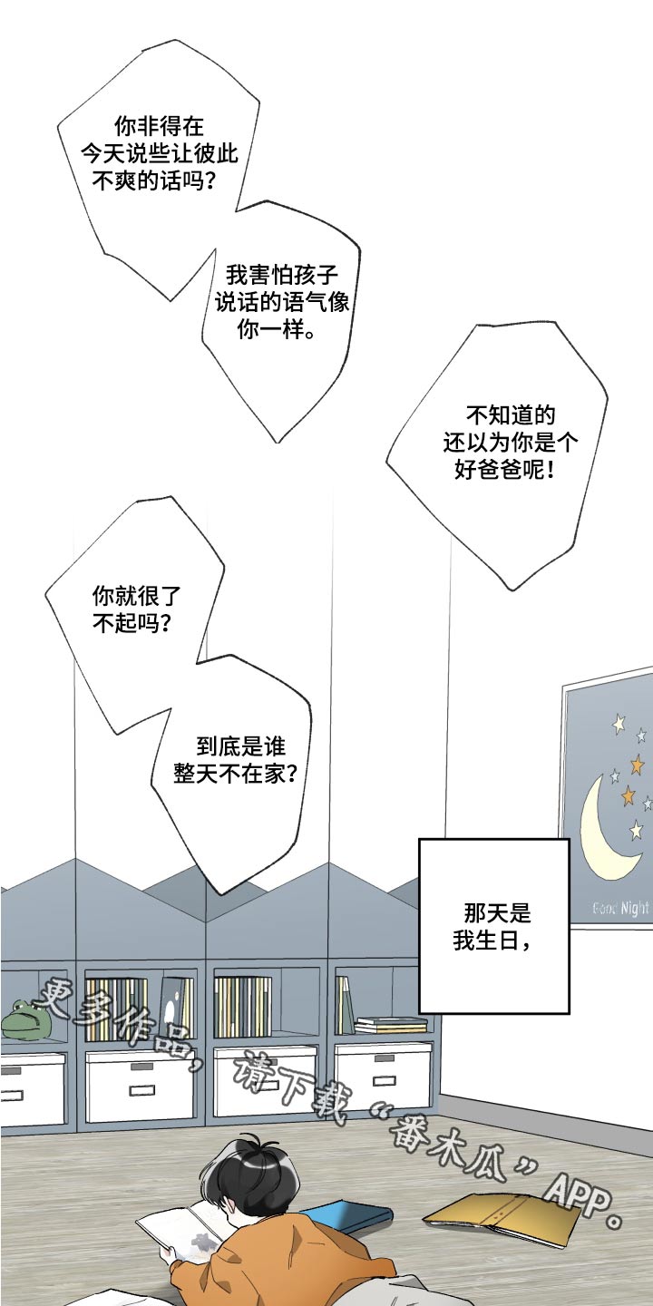 第60章：哭泣0