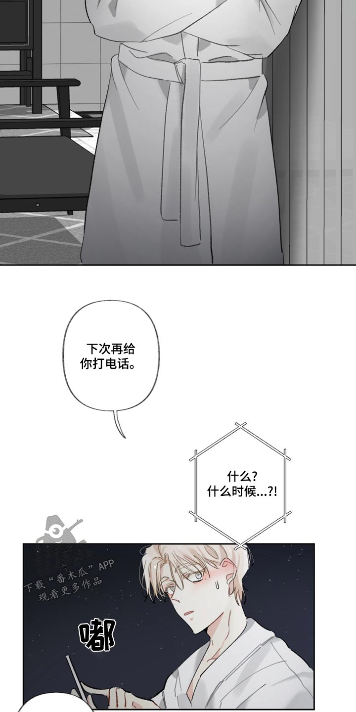 第45章：考虑12