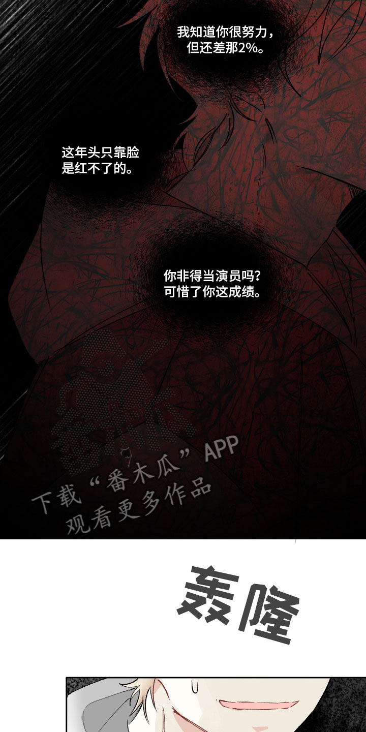 第10章：演给我看11