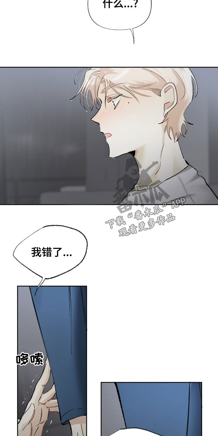 第34章：别拒绝我18