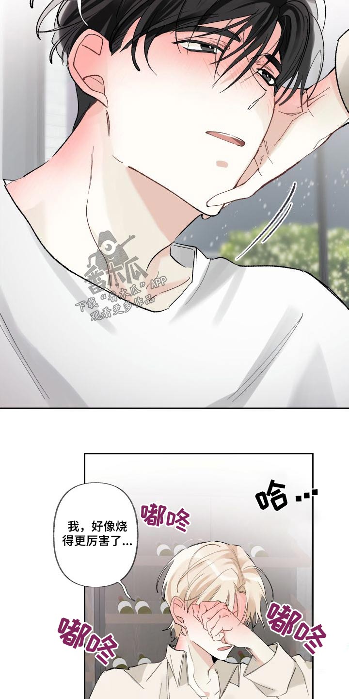 第58章：发烧5