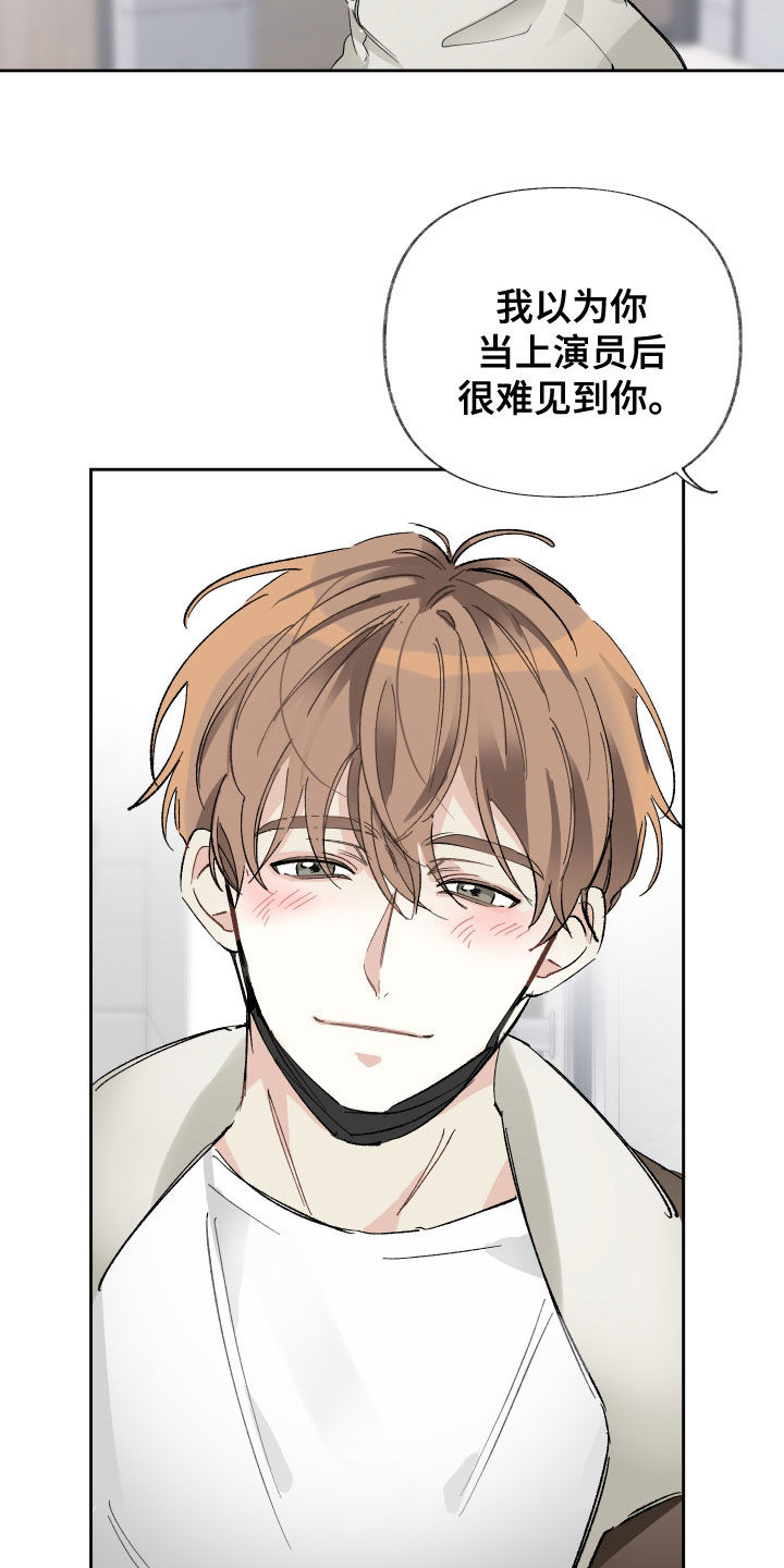 第29章：不浪漫16