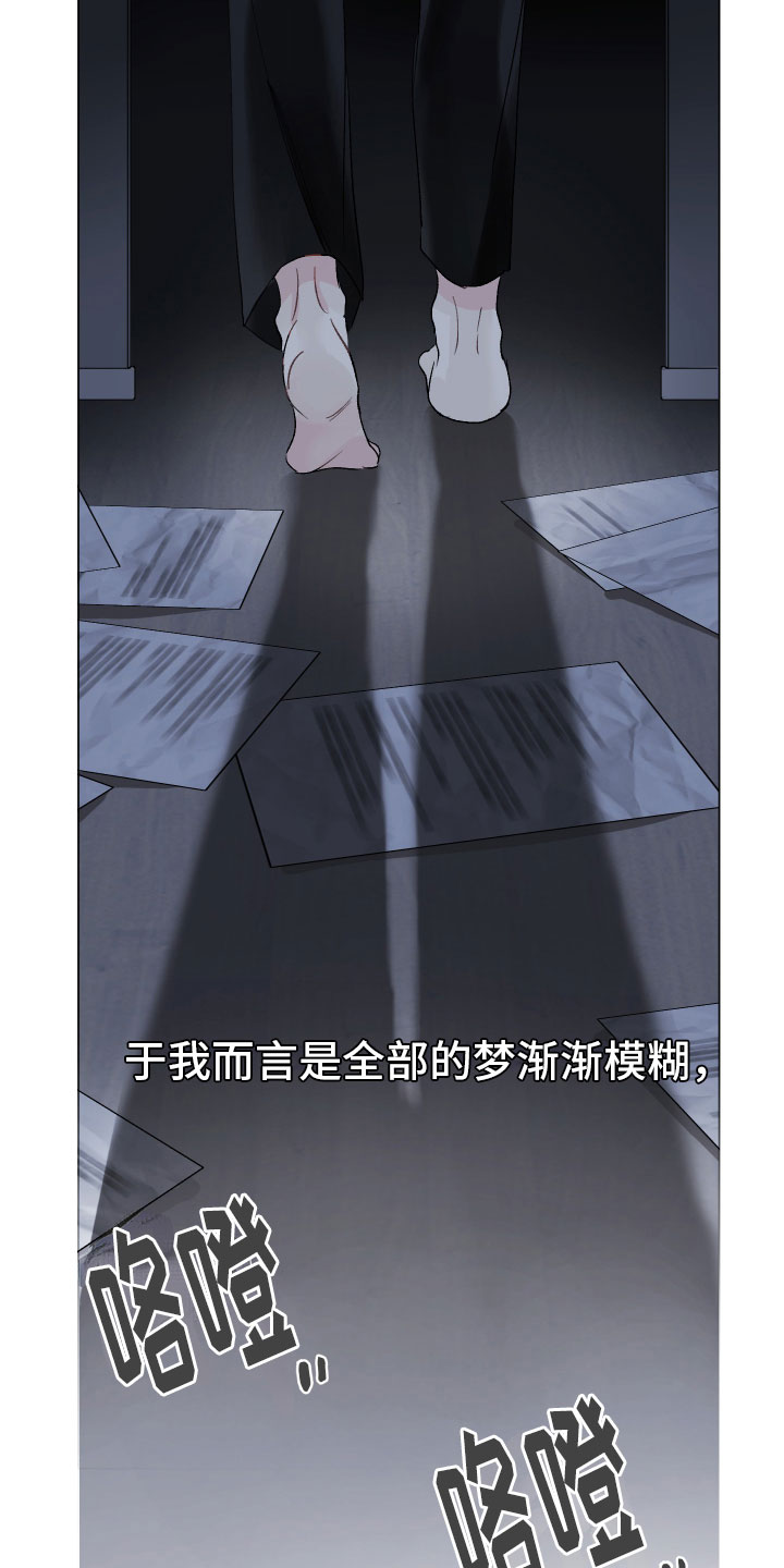 第2章：痛苦5
