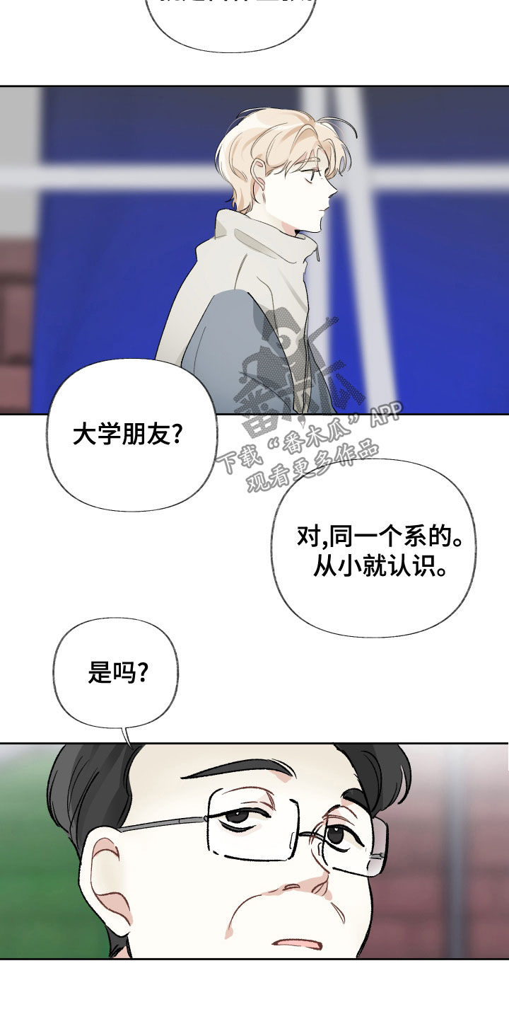 第31章：试镜邀请9