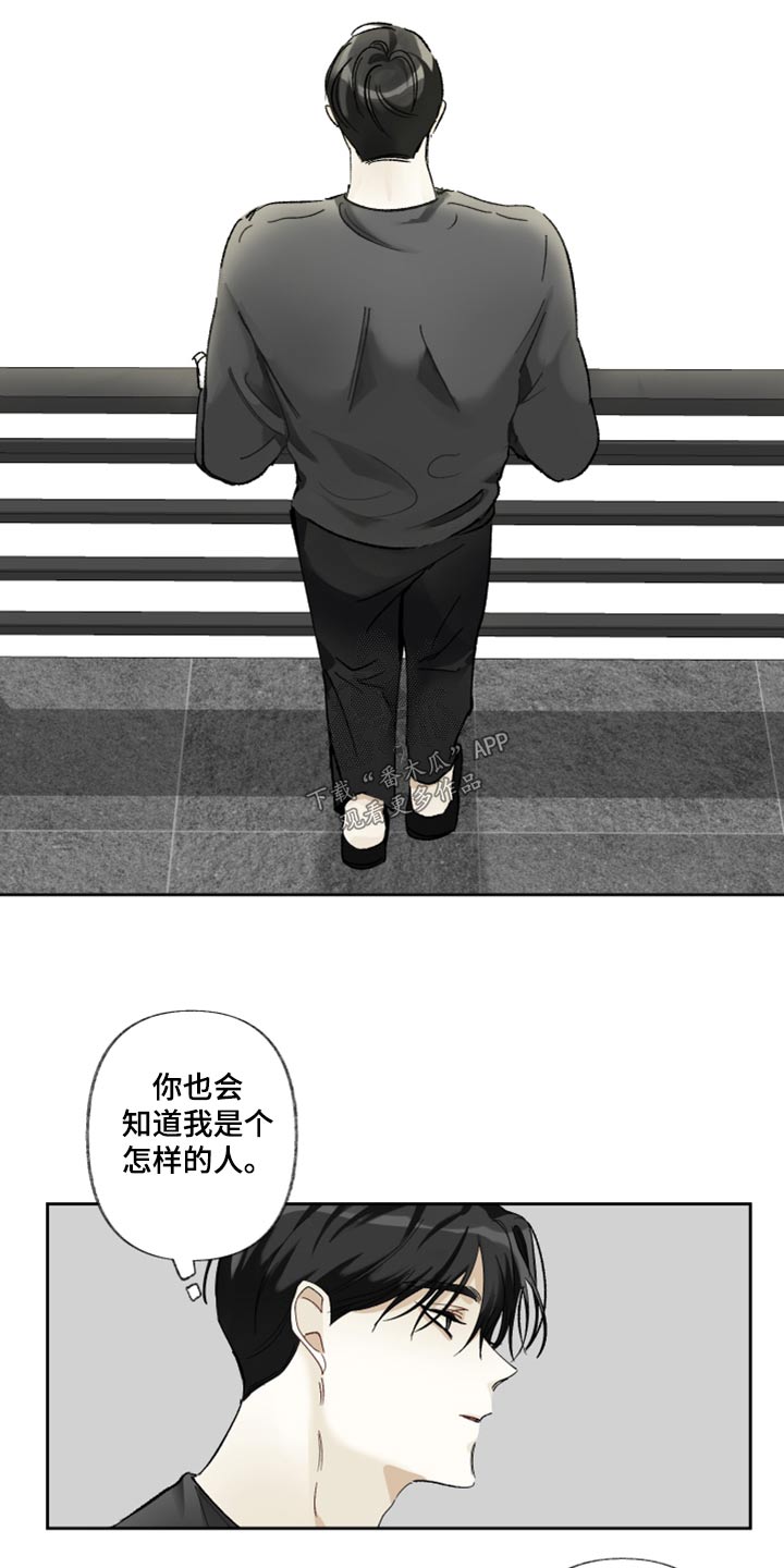 第41章：长话短说5