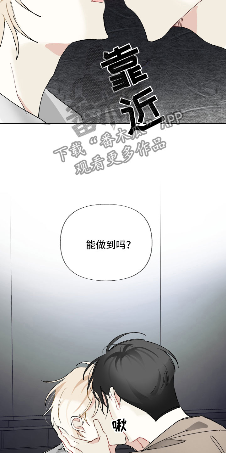 第10章：演给我看15