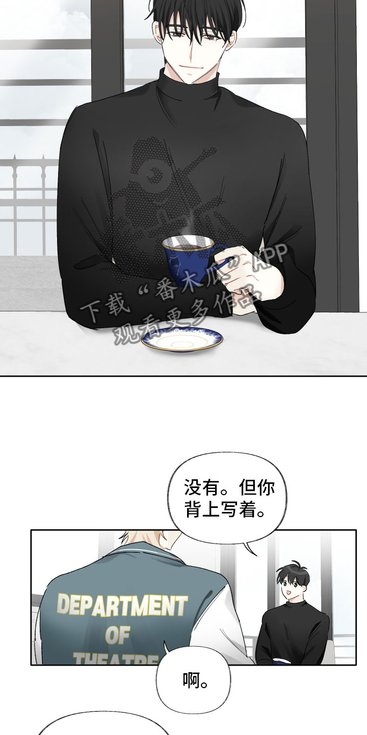 第6章：邀请出演7