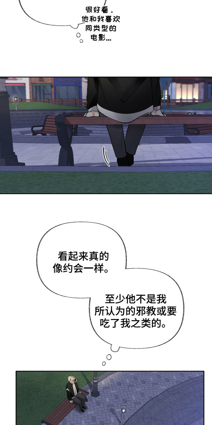 第17章：喘口气24