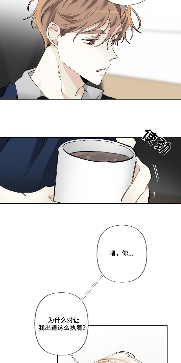 第52章：适合你10
