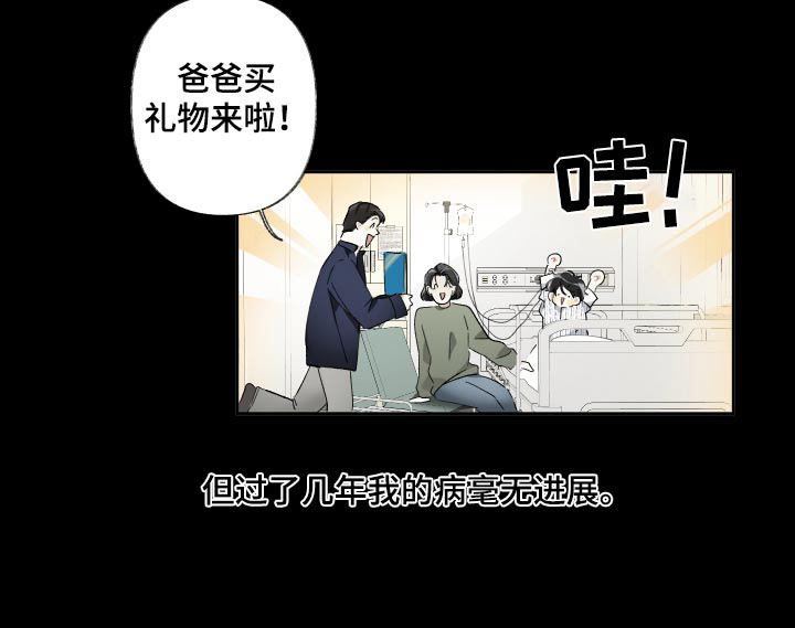 第52章：适合你20