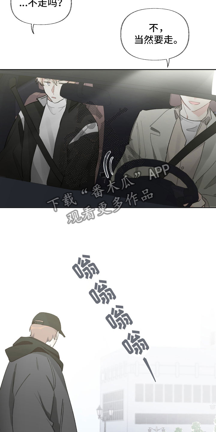 第15章：一起吃饭29