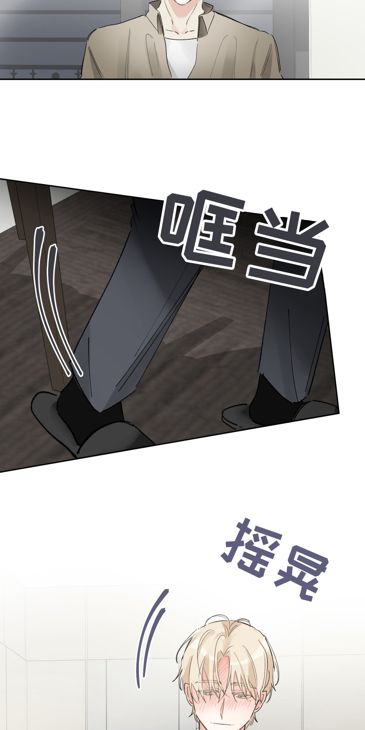 第21章：表情6