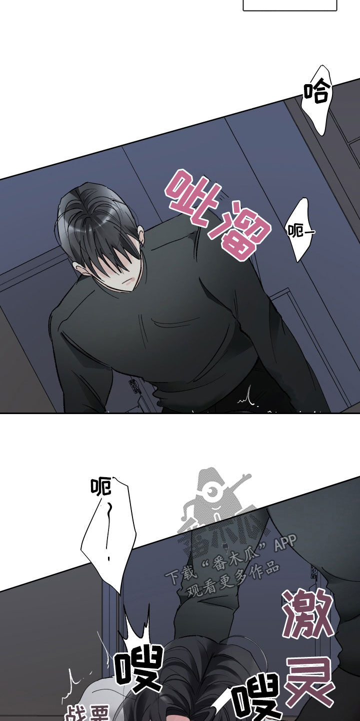 第71章：别撒谎了10