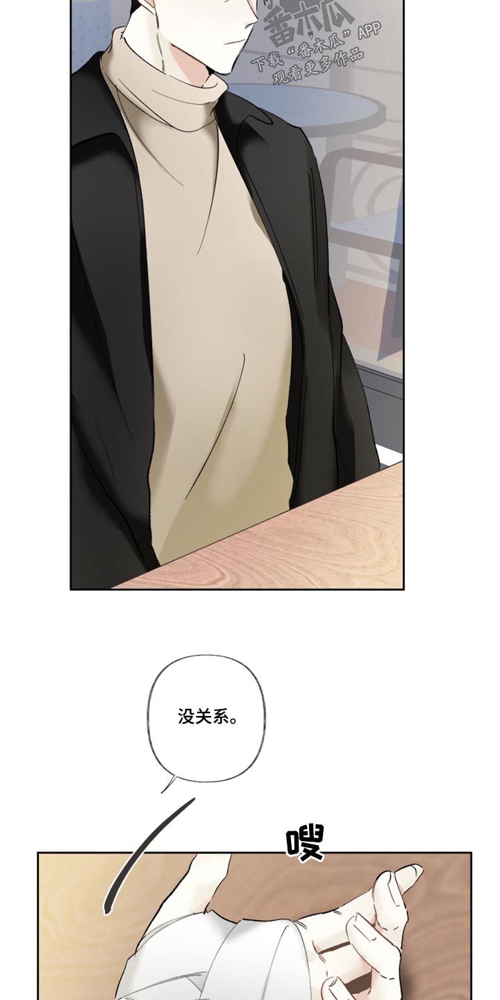 第42章：地方18