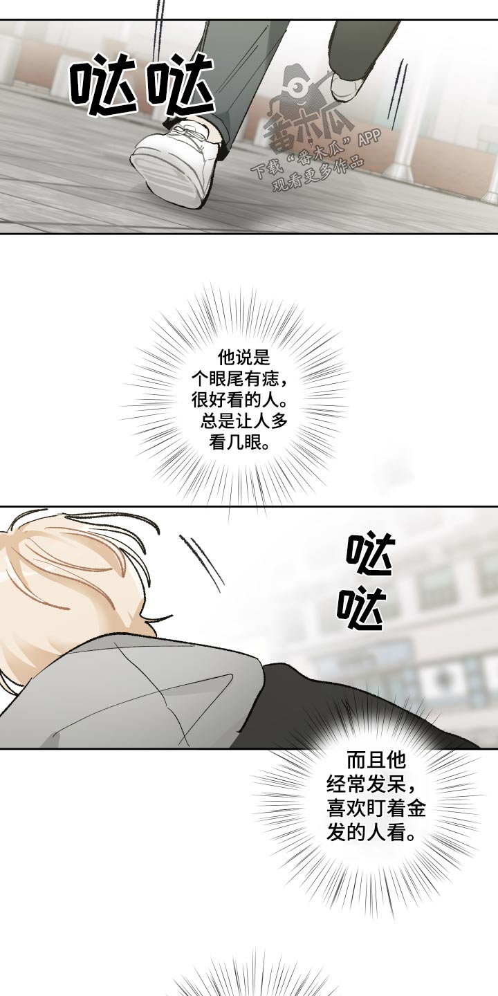 第64章：原因18