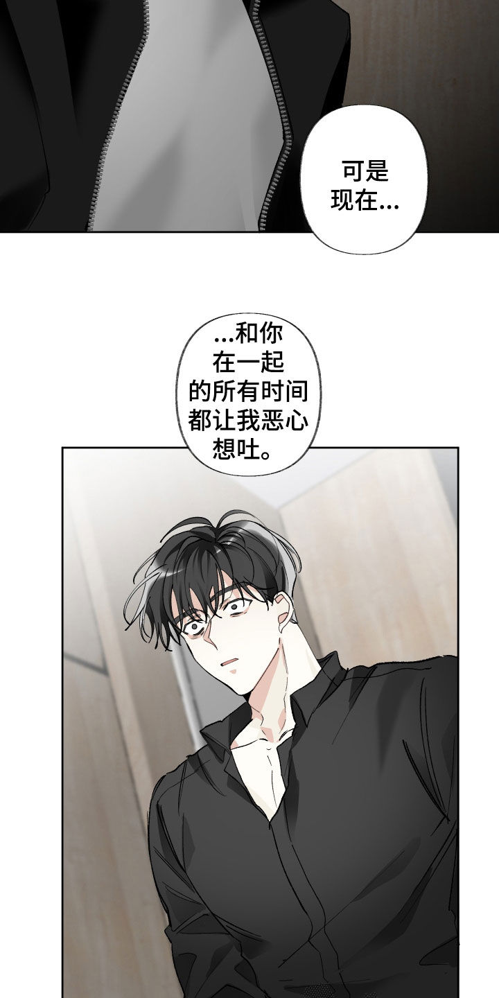 第66章：替代品20