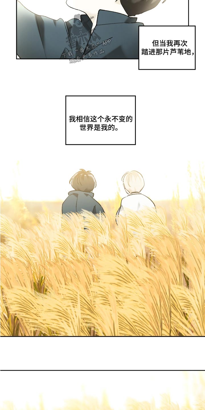 第60章：哭泣21