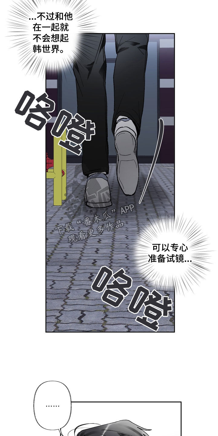 第68章：不会想起22