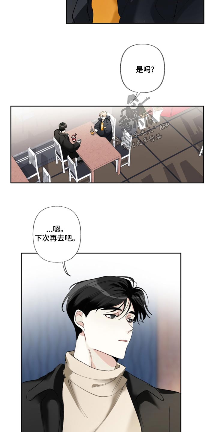 第42章：地方12