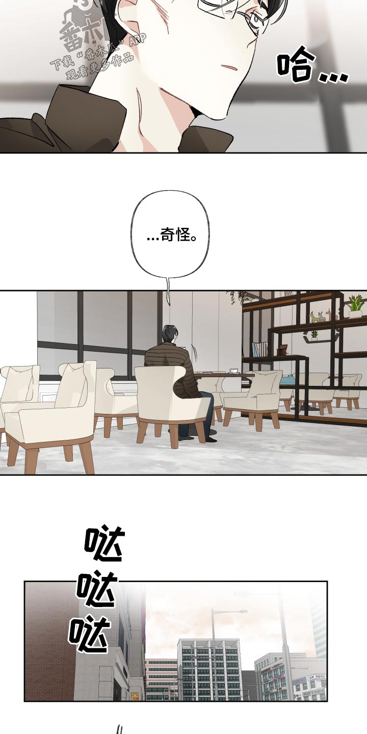 第64章：原因17