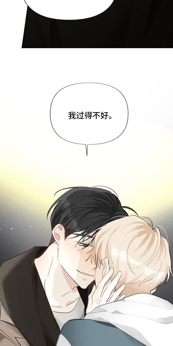 第9章：入戏15