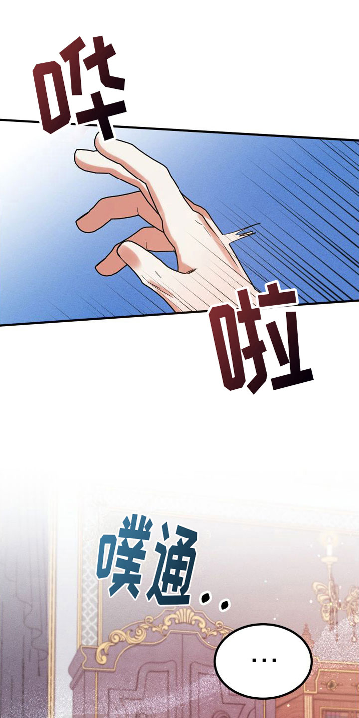 第11章：不行了6