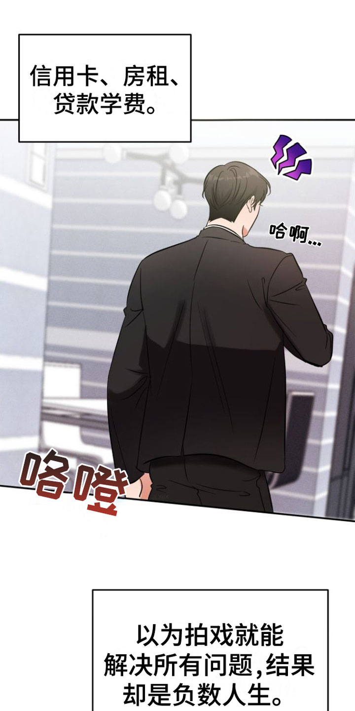 第1章：浴室里的魔法阵20