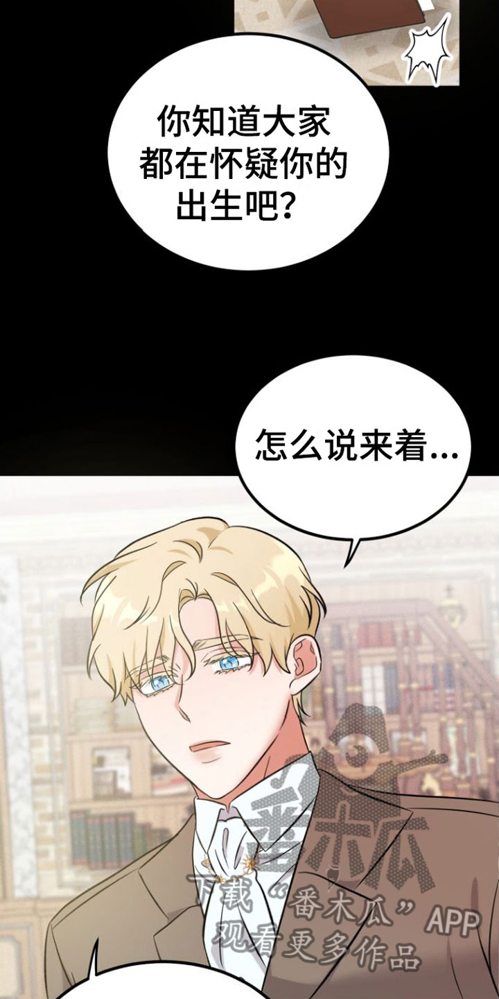 第8章：不是也是16